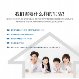 全屋定制